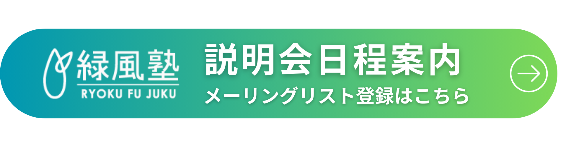 メーリングリスト